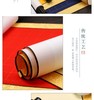 180*40cm绫布精装裱空白挂轴 心径大悲径吉祥经描红小楷书法挂件 商品缩略图5