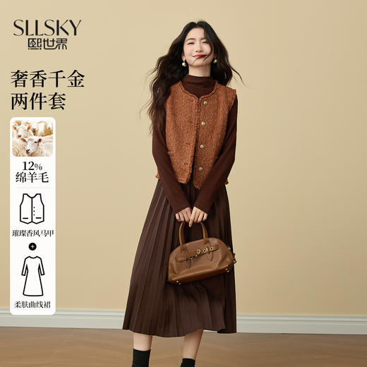 【11/19新品】熙世界轻奢千金小香风套装裙女秋冬新款绵羊毛呢马甲连衣裙两件套 商品图0
