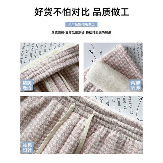 【千鸟格加绒阔腿裤女冬季】2025新款加厚垂感直筒裤羊羔绒保暖格子裤 商品图3