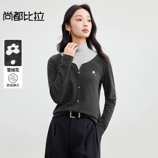 【内购】【雪绒花】通勤设计感撞色拼接高领暖云绒外穿/内搭假两件打底衫-154SH2518 商品图0