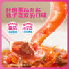 怡芽 奇妙萌可速煮番茄肉酱直意面 242g*3 商品缩略图0