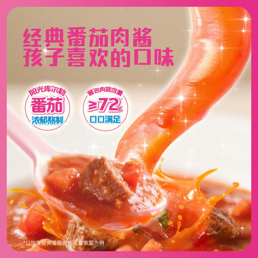 怡芽 奇妙萌可速煮番茄肉酱直意面 242g*3 商品图0
