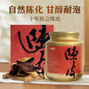 坤宁和堂10年新会陈皮100g/罐正品送礼自用送长辈领导节日 商品缩略图1