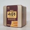 御海麦之来丨手工蛋卷 铁罐装 320g 商品缩略图0