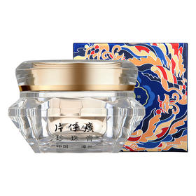 片仔癀钻石珍珠膏