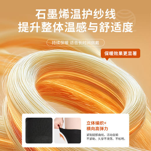 GUARDNER加德纳保暖防寒护膝男女老人通用膝关节老寒腿专用护套 商品图4