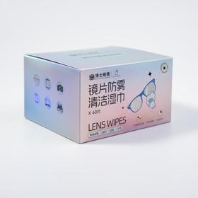 CATHYHOUSE镜片防雾清洁湿巾（60片装/盒）