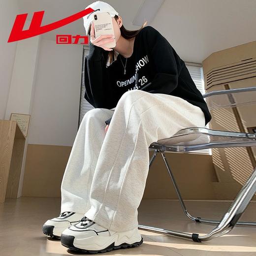 回力运动裤卫裤2025春季宽松小个子阔腿裤子直筒长裤春秋女香蕉裤 商品图0