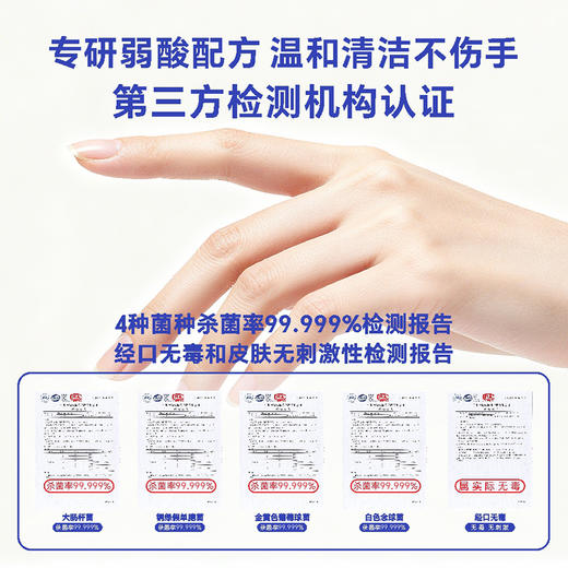 费道素免洗速干清香型抑除病菌温和润肤母婴宠物500ml 商品图4