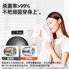 净狮 洗衣机基槽清洁剂【该商品不支持用券】 商品缩略图3