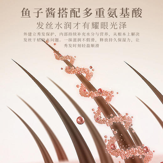 【中欧班列精选】MAT LEE蜜梨鱼子酱海洋精华奢养发膜200g/瓶 商品图4
