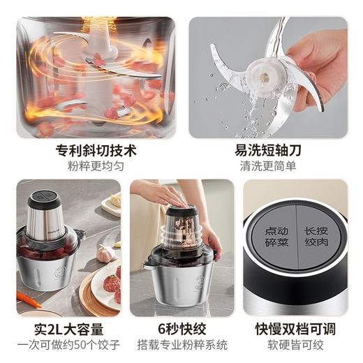 九阳不锈钢绞肉机家用绞馅碎肉机电动料理搅拌打肉饺子肉馅蒜蓉机 商品图1