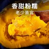 【宜昌助农馆】贝贝南瓜礼盒 带箱5斤单果350-500g礼盒(5-6个） 商品缩略图4