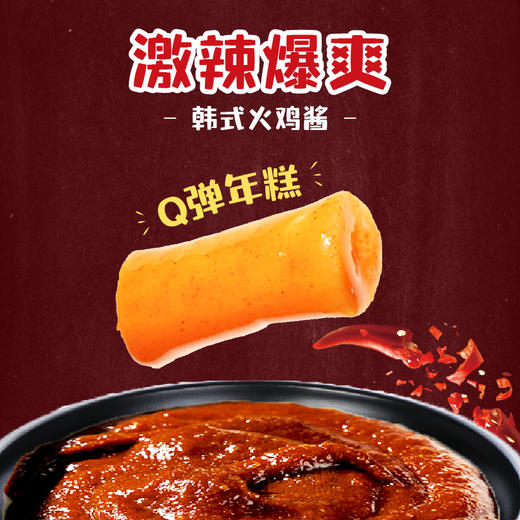 怡芽 冲泡辣炒年糕意面 102g 3桶/6桶 商品图2