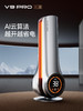 翼暖·折叠取暖器V9 ai智控版 商品缩略图0
