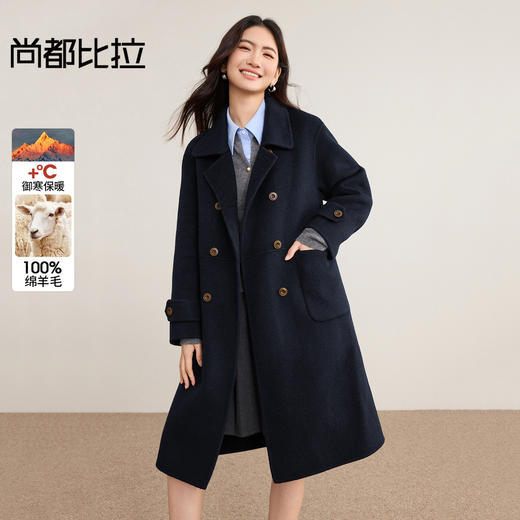 【内购】【100%绵羊毛】英伦风通勤翻领撞色双排扣宽松保暖厚双面呢大衣-W54OA2435 商品图0