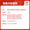 春禾秋牧醇香丰礼牛肉礼盒2500g（588型中式） 商品缩略图1