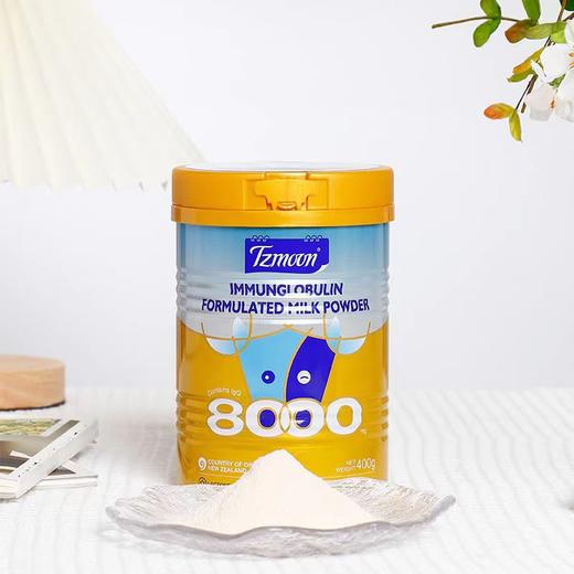 升级4.0版：新西兰原装进口 童之梦免疫球蛋白 400克罐装 商品图6