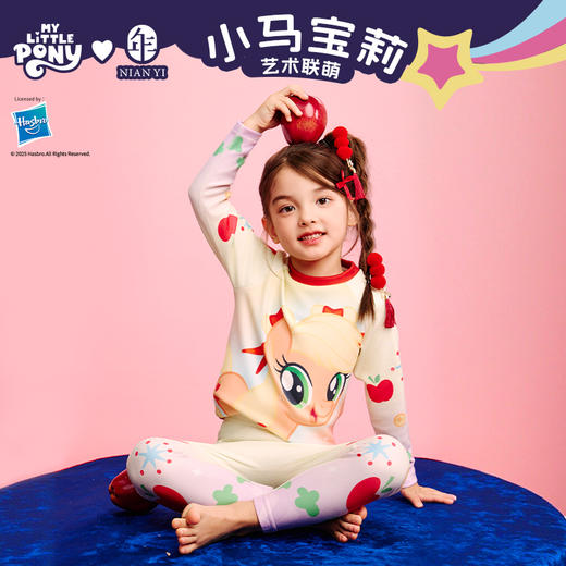 小马宝莉联名年衣童装家居服套装冬季新款儿童小马宝莉新年家居服 商品图0