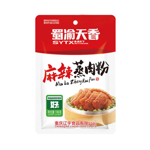 蜀渝天香麻辣蒸肉粉100g 商品图5
