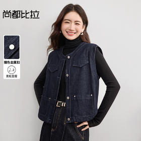 【内购】【好搭配】活力丹宁通勤圆领撞色宽松显瘦含再生纤维素牛仔马夹-W53JC2570