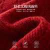 【11/19新品】熙世界北极绒红色毛衣开衫女慵懒松弛感刺绣针织外套2025秋冬新款 商品缩略图3