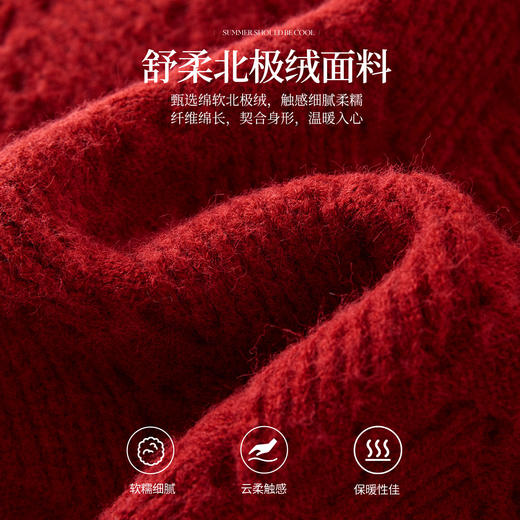 【11/19新品】熙世界北极绒红色毛衣开衫女慵懒松弛感刺绣针织外套2025秋冬新款 商品图3