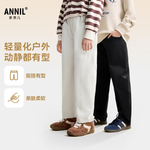 男女童梭织单裤秋季新款安奈儿童装EM536545 商品图0