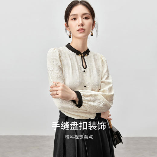 【内购】国风新中式撞色盘扣花纹肌理上衣垂感烫褶流苏A字裙套装-153ZC3605X 商品图1