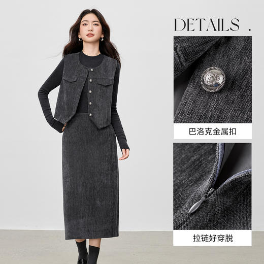 【内购】【免搭配套装】优雅通勤厚保暖雪尼尔短马夹&高腰直筒半裙-154ZC4189Z 商品图3