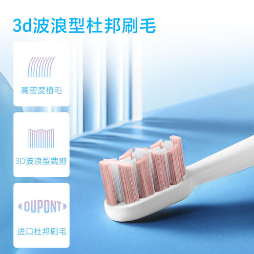 飞科电动牙刷FT7208 商品图2