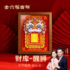 金六福吉祥醒狮摆台★ 商品缩略图7