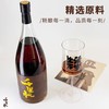 20度千里帆花露烧 750ml 商品缩略图4