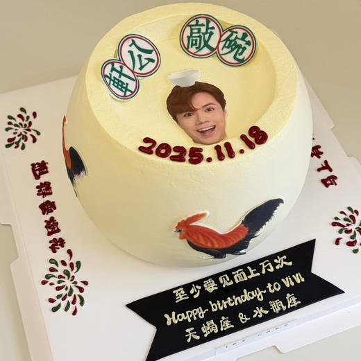 轩公敲碗 ｜ 张敬轩 商品图2