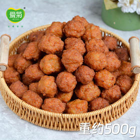 【爱菊卤制】现炸丸子 一斤