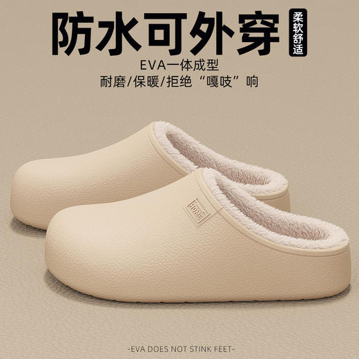 【49.9元/2双任选】情侣款防水加绒拖鞋可外穿可室内拖鞋女博肯款男鞋女鞋 商品图2