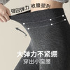 【打底裤袜女秋冬加厚棉竖条纹羊绒压力瘦腿袜提臀收腹不掉裆连裤袜 商品缩略图3