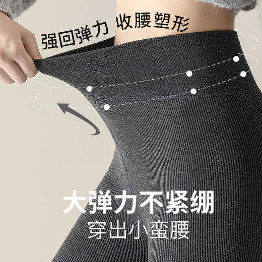 【打底裤袜女秋冬加厚棉竖条纹羊绒压力瘦腿袜提臀收腹不掉裆连裤袜 商品图3