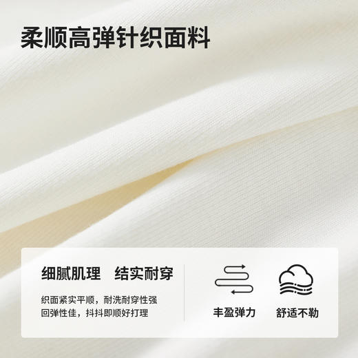 【内购】舒适休闲基础款打底衫气质V领落肩修身超弹长袖T恤-W51T80213X 商品图3