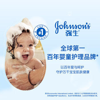 强生（Johnson）婴儿牛奶沐浴露1kg 男女宝宝儿童青少年成人保湿洗护沐浴乳液 商品图3