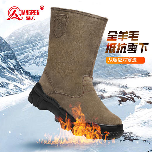 强人3515男靴冬季皮毛一体雪地靴东北大棉靴蒙古靴防寒羊毛靴 商品图12
