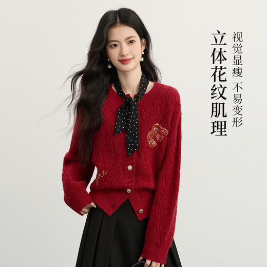 【11/19新品】熙世界北极绒红色毛衣开衫女慵懒松弛感刺绣针织外套2025秋冬新款 商品图1