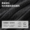 【内购】简约休闲基础棉质打底衫磨毛提花半高领弹力保暖针织上衣-W44S57119 商品缩略图3