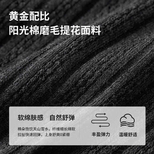 【内购】简约休闲基础棉质打底衫磨毛提花半高领弹力保暖针织上衣-W44S57119 商品图3
