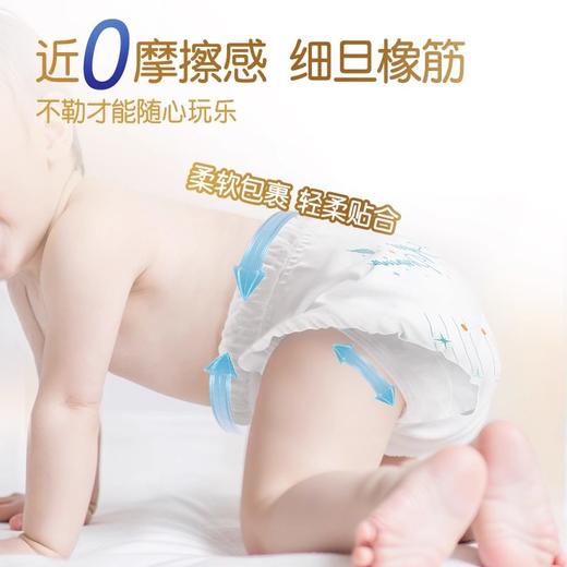 大王光之羽系列纸尿裤拉拉裤夏季干爽超薄透气尿不湿 商品图4