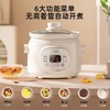 九阳慢炖电炖锅1.0L家用陶瓷煲电炖盅燕窝锅宝宝辅食炖汤盅煮粥锅 商品缩略图5