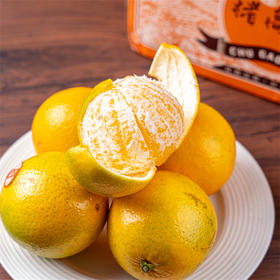 【褚高糖橙】橙香浓郁，果肉细腻柔嫩