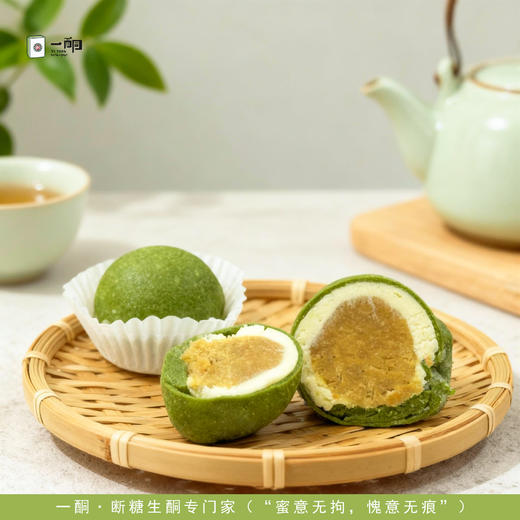 【5天内现做现发】野兽优选｜一酮奶酪肉松青团65g*2个（短保商品不支持7天无理由退换） 商品图2