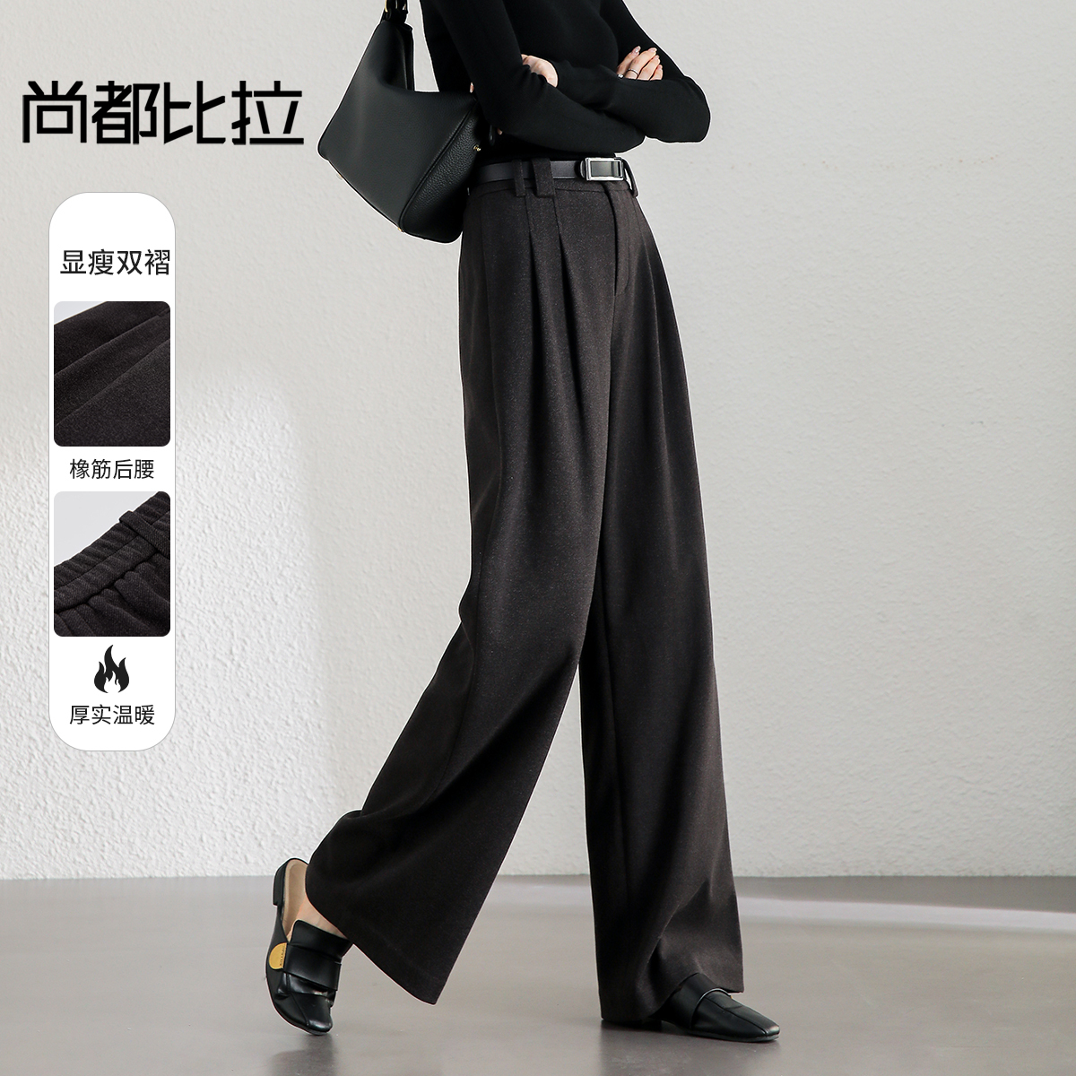 【内购】简约通勤橡筋后腰显瘦立体双褶弹力宽松A型阔腿裤-144k56333
