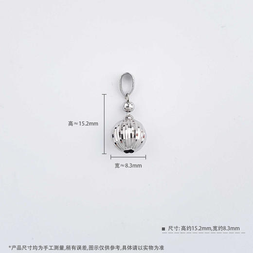 【限时8.8折】【线上铂金馆】PT950 【精品】铂金空心西瓜珠吊坠(BFPTDZ00039),(预售产品下单后不退款不退货不换货不补差价) 商品图3